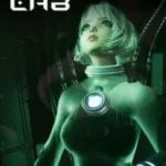 EVAS LAB FREE DOWNLOAD